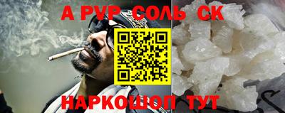 мяу мяу мука Бийск