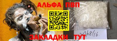 мяу мяу мука Бийск