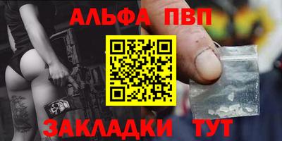 меф VHQ Берёзовский