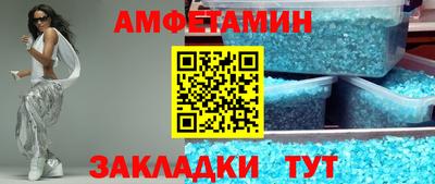 мяу мяу мука Бийск