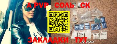 прущие грибы Кингисепп