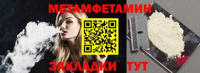 соль ск Абакан