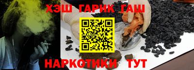 прущие грибы Кингисепп