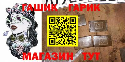 кокс Кинель