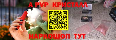 прущие грибы Кингисепп