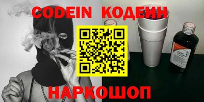 прущие грибы Кингисепп