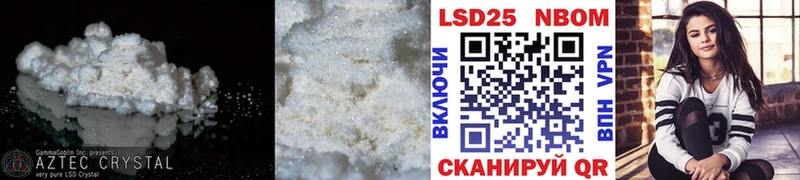ЛСД экстази ecstasy  где продают наркотики  Благовещенск 