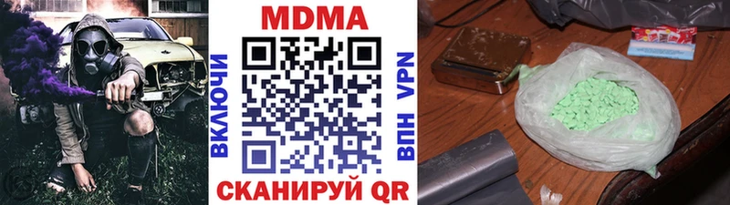 где можно купить наркотик  Благовещенск  MDMA кристаллы 