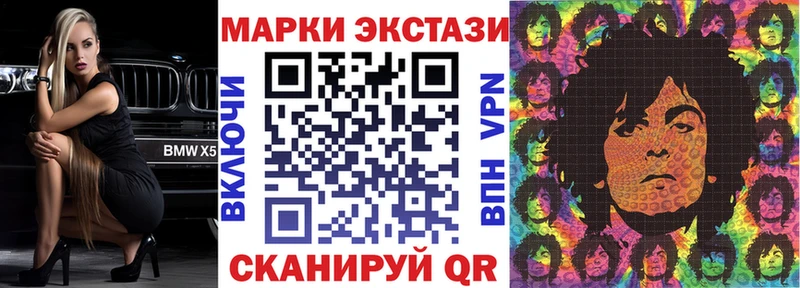 darknet Telegram  Благовещенск  Марки NBOMe 1,8мг 