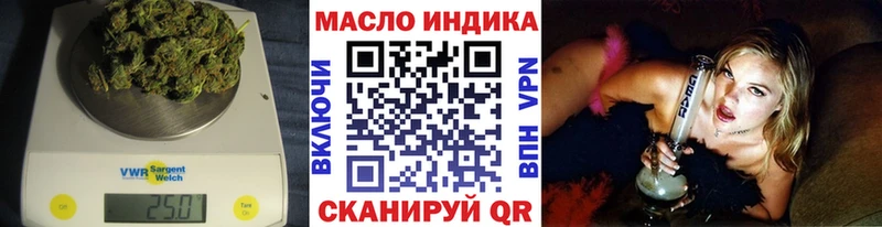 купить закладку  нарко площадка формула  Дистиллят ТГК гашишное масло  Благовещенск 