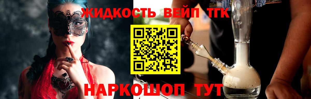 Дистиллят ТГК THC oil  Благовещенск  Дистиллят ТГК THC oil 