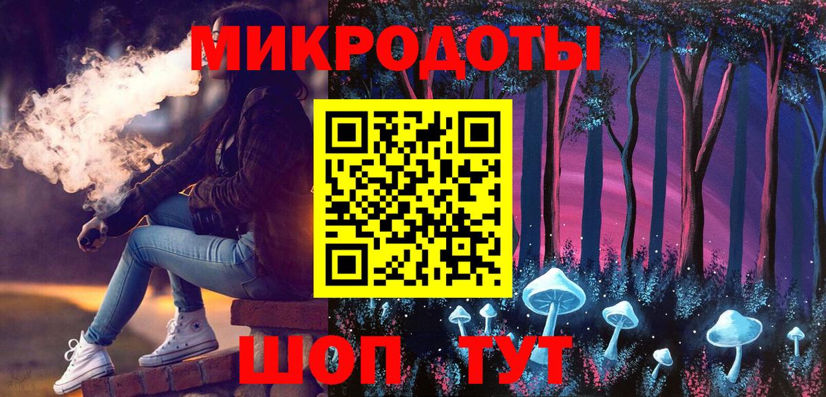 Псилоцибиновые грибы Magic Shrooms  Вход с VPN  Благовещенск  Галлюциногенные грибы мицелий 