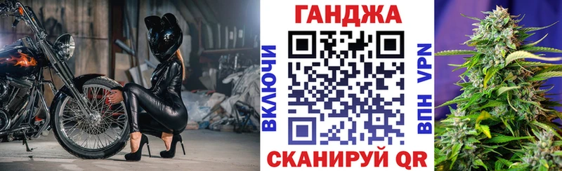 Канабис сатива  как найти закладки  мега вход  Благовещенск 