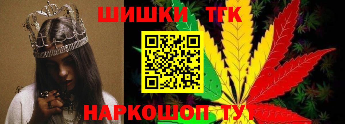 Бошки Шишки MAZAR Благовещенск