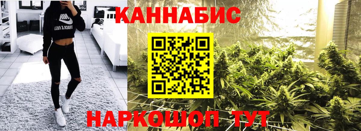 Благовещенск  МАРИХУАНА тримм  Шишки марихуана марихуана  Вход с VPN  Марихуана план  Шишки марихуана тримм 